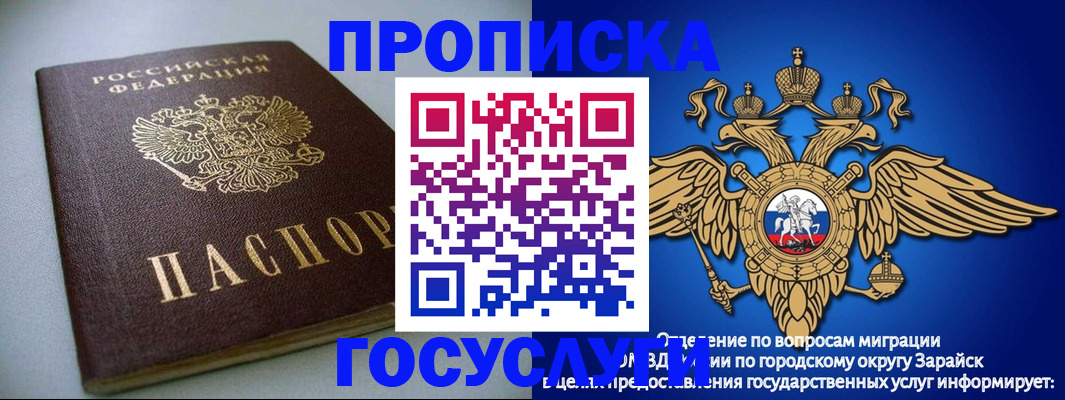форма 3 в Петровске