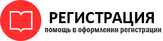 прописка в Петровске id539114